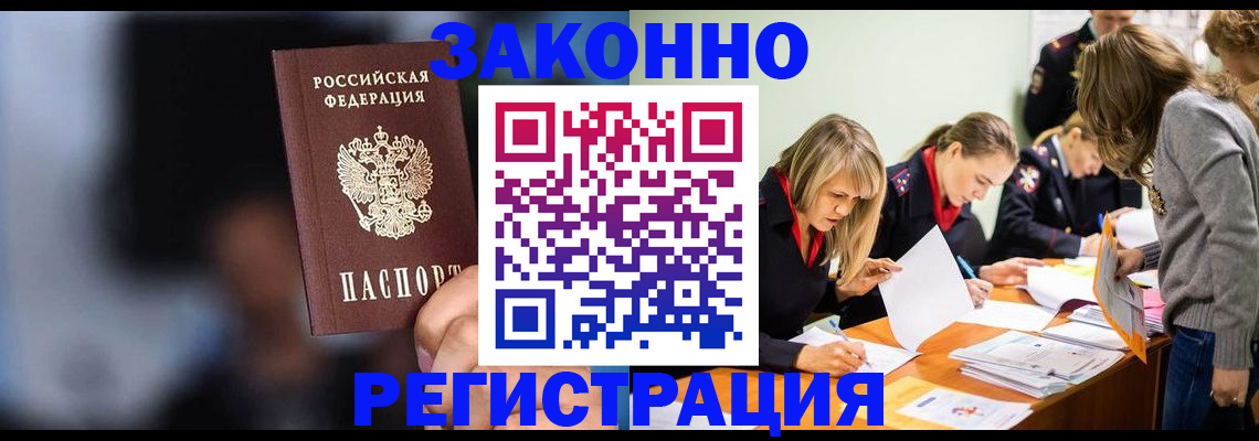 регистрация для школы в Сосногорске