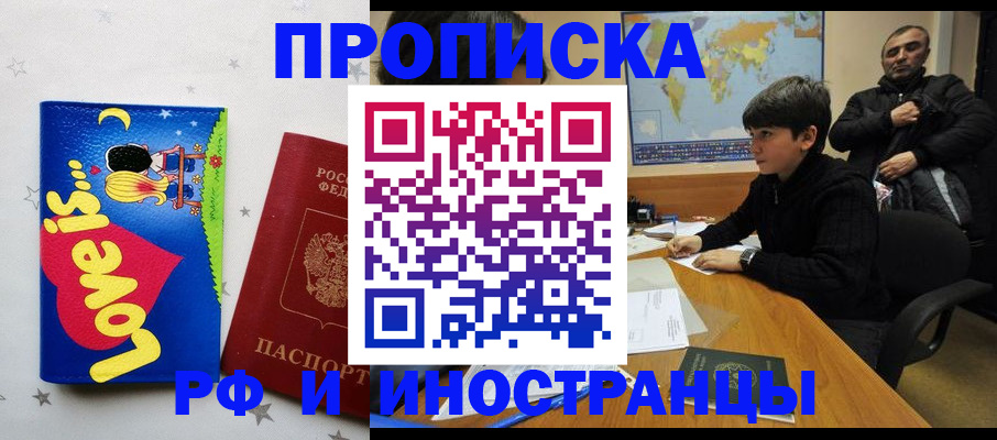 пропишу в квартире в Сосногорске