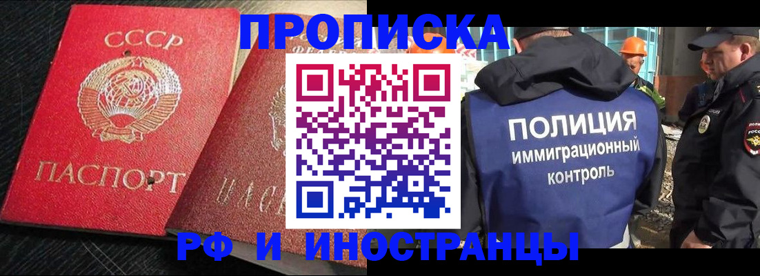 регистрация для школы в Сосногорске